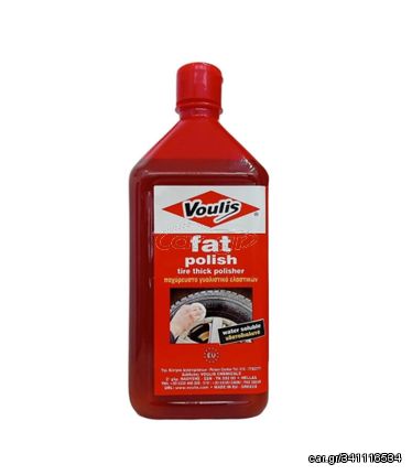 VOULIS FAT POLISH 1L ΜΕ ΣΦΟΥΓΓΑΡΑΚΙ ΠΑΧΥΡΕΥΣΤΟ ΓΥΑΛΙΣΤΙΚΟ ΕΛΑΣΤΙΚΩΝ