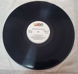 Various – Διπλός Χρυσός  2XLP Greece 1984' -thumb-2