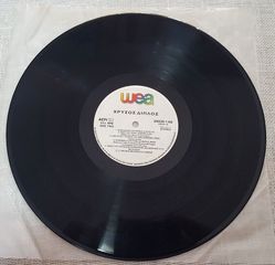 Various – Διπλός Χρυσός  2XLP Greece 1984' -thumb-3