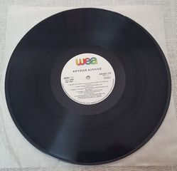 Various – Διπλός Χρυσός  2XLP Greece 1984' -thumb-5