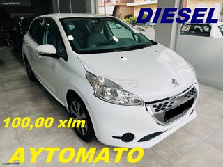 Peugeot 208 '14 AYTOMATO DIESEL F1 5ΘΥΡΟ EURO 5 