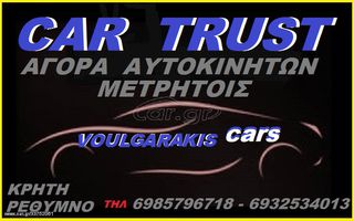 Peugeot 208 2014 ΑΥΤΟΜΑΤΟ F1 DIESEL 5ΘΥΡΟ EURO 5-thumb-20