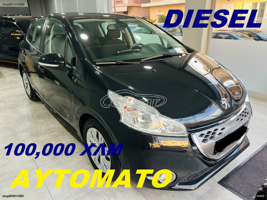 Peugeot 208 2014 ΑΥΤΟΜΑΤΟ F1 DIESEL 5ΘΥΡΟ EURO 5