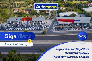 Ford Focus '16 Business Auto /ΔΩΡΕΑΝ ΕΓΓΥΗΣΗ ΚΑΙ SERVICE