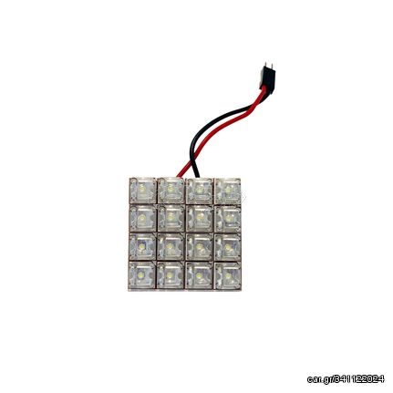 Carro Led Πλαφονιέρας 16 Led 12volt Με 5 Αντάπτορες Λευκό 1 Τεμάχιο CAR-4639