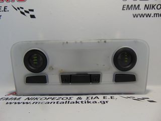 Πλαφονιέρα  BMW ΣΕΙΡΑ 1 (E81-E87) (2004-2011)  6951253