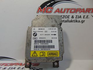 Αερόσακος  Εγκέφαλος  BMW X5 (E53) (2000-2007)  6577-6933238   0285001681