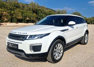 Land Rover Range Rover Evoque '17 "ΠΟΥΛΉΘΗΚΕ "