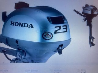 Honda '24