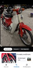 Honda CB 50 '82