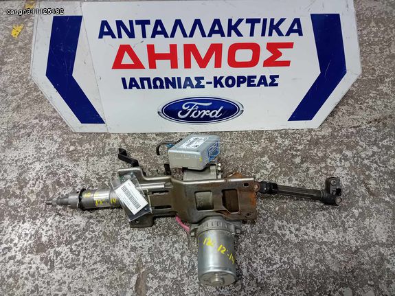 HYUNDAI i20 '12-'14 ΜΕΤΑΧΕΙΡΙΣΜΕΝΗ ΤΙΜΟΝΙΕΡΑ ΜΕ ΚΩΔΙΚΟ 56300-1J810