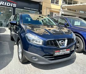 Nissan Qashqai '11 ΕΛΛΗΝΙΚΟ- ΒΙΒΛΙΟ ΣΥΝΤΗΡΗΣΗΣ