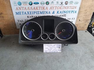 ΠΙΝΑΚΑΣ ΟΡΓΑΝΩΝ ΚΟΝΤΕΡ VOLKSWAGEN GOLF 5 GTI 2.0cc TFSI BWA 05-09