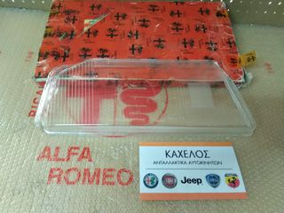 ΚΡΥΣΤΑΛΛΟ ΕΜΠΡΟΣ ΔΕΞΙΟΥ ΦΑΝΑΡΙΟΥ ALFA 164 ΚΑΙΝΟΥΡΙΟ ΓΝΗΣΙΟ
