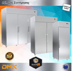 Ψυγείο Θάλαμος Συντήρηση 66 x 80 x 208-inox24-ΟΙ ΧΑΜΗΛΟΤΕΡΕΣ ΤΙΜΕΣ ΣΤΗΝ ΕΛΛΑΔΑ