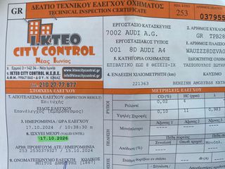 Audi A4 1997 1600cc ! ΑΡΙΣΤΟ ΜΗΧΑΝΙΚΑ ! FULL EXTRA ! 1o ΧΕΡΙ ! ΕΛΛΗΝΙΚΟ !-thumb-36