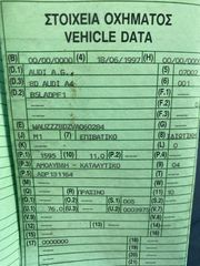 Audi A4 1997 1600cc ! ΑΡΙΣΤΟ ΜΗΧΑΝΙΚΑ ! FULL EXTRA ! 1o ΧΕΡΙ ! ΕΛΛΗΝΙΚΟ !-thumb-35