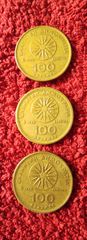 3 νομίσματα των 100 δραχμών 1990