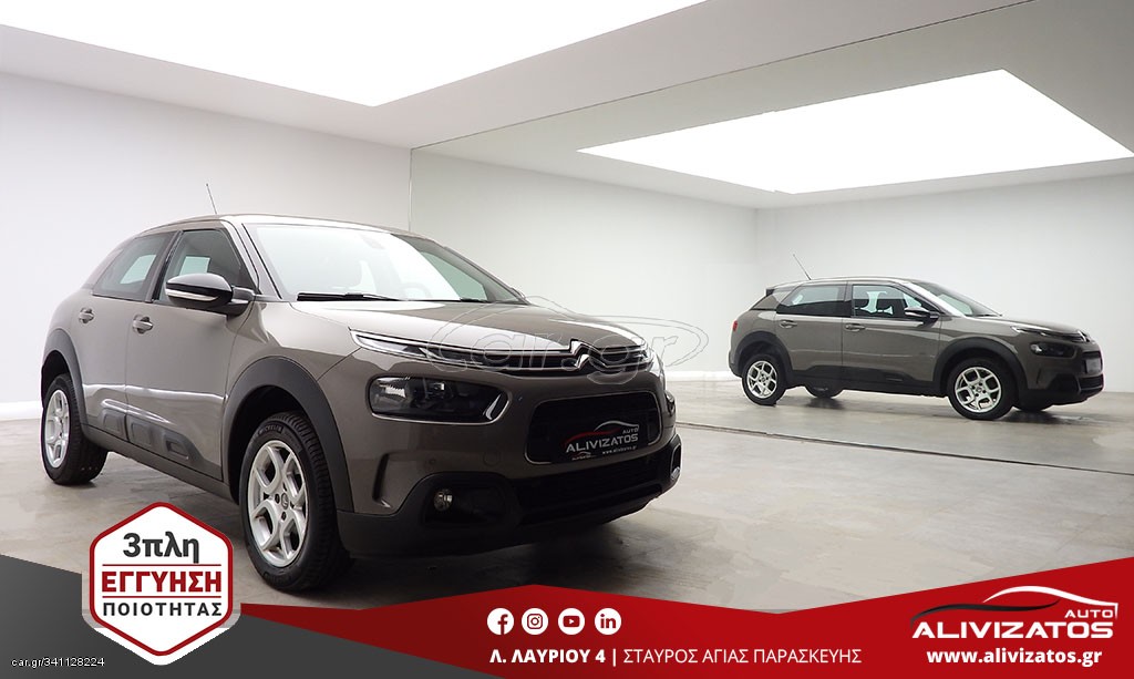 Citroen C4 Cactus 2019 1.5BLUEHDI SHINE NAVI R16 EURO-6 3ΠΛΗ-ΕΓΓΥΗΣΗ