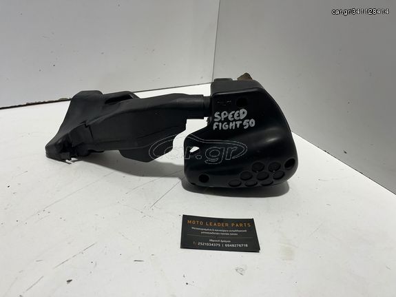 ΦΙΛΤΡΟΚΟΥΤΙ PEUGEOT SPEEDFIGHT 2 *MOTO LEADER PARTS*