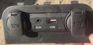 RIO 14' ΔΙΑΚΌΠΤΗΣ AUX USB ΙΩΑΝΝΊΔΗΣ 