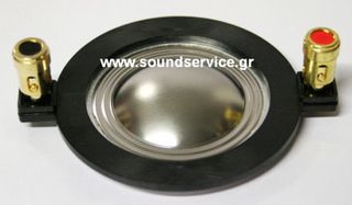 ALTO ΑΝΤΑΛΛΑΚΤΙΚΟ ΔΙΑΦΡΑΓΜΑ ΠΗΝΙΟ 34mm 8Ω