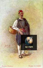Καρτ Ποσταλ (1911) Χωρικός Κέρκυρας - Paysan de Corfou έργο του Βικέντιου Μποκατσιάμπη
