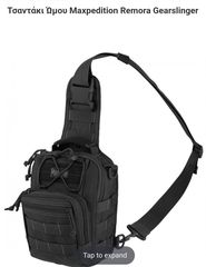 MAXPEDITION REMORA 