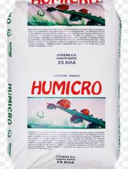 HUMIGRO 25 KL