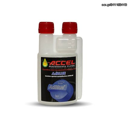 Καθαριστικό Βελτιωτικό Κατά Της Κρυσταλοποίησης Του Adblue Accel Performance Fluids 250ml (CAR0030748)