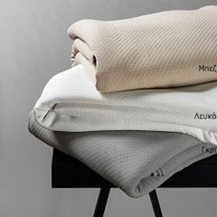 Πικέ κουβέρτα μονή Matelasse διαστάσεων 170x280cm σε μπεζ χρώμα