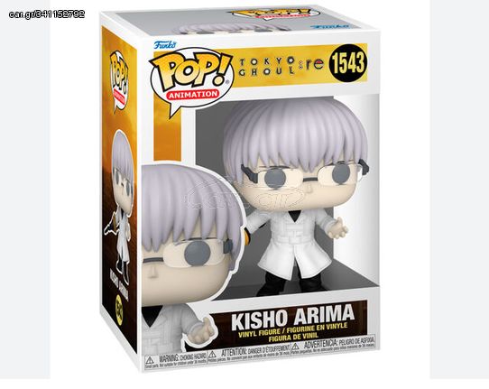 Funko Pop! Tokyo Ghoul:re - Kisho Arima (1543)