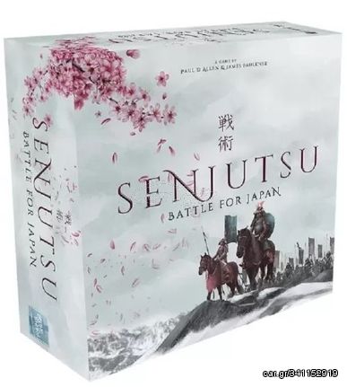 Senjutsu: Battle for Japan (The Samurai Game Pledge)