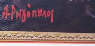 Α. ΡΗΓΟΠΟΥΛΟΣ (ΚΑΛΠΑΣΜΟΣ) 600€-thumb-2