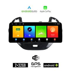 FORD KA (μετά το 2017) Android οθόνη αυτοκίνητου 2GB (+32GB) με GPS WI-FI (ηχοσύστημα αφής 12.3" ιντσών OEM Android Auto Apple Carplay Youtube Playstore MP3 USB Radio Bluetooth Mirrorlink εργοστα