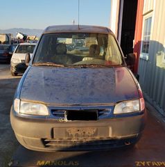 CITROEN BERLINGO ΒΕΝΖΙΝΗ για ανταλλακτικά 