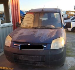 CITROEN BERLINGO ΒΕΝΖΙΝΗ για ανταλλακτικά