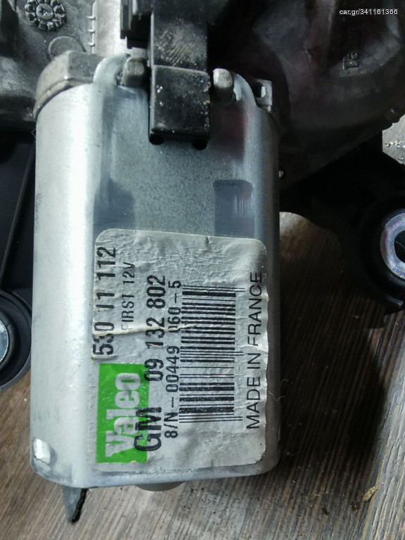 OPEL CORSA C ΜΟΤΕΡ ΠΙΣΩ ΥΑΛΟΚΑΘΑΡΙΣΤΉΡΩΝ ΜΕ ΚΩΔ:53011112,09132802