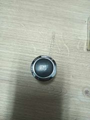 ΔΙΑΚΟΙΠΤΗΣ START STOP OPEL ASTRA H 