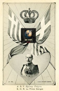 Ο Αρμοστής της Κρήτης Α. Β. Υ. Πρίγκηπας Γεώργιος - Βασιλική Οικογένεια - Έκδοση Ν. Αλικιώτη Χανιά