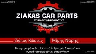 ΟΘΟΝΗ OPEL CORSA D-thumb-2