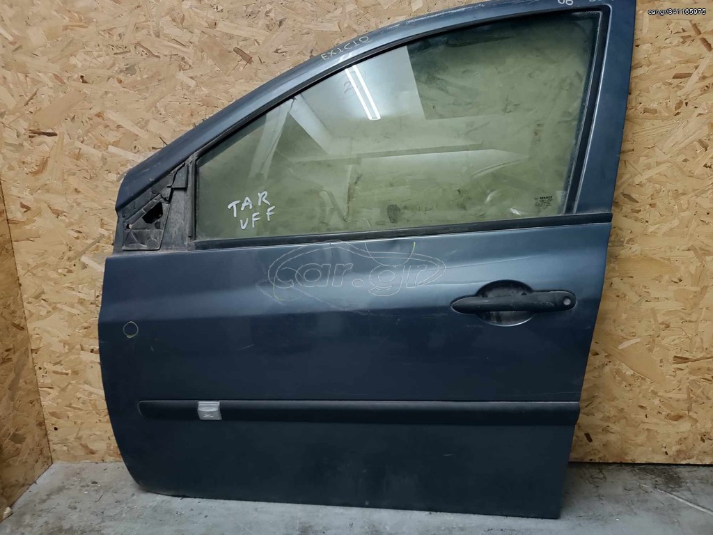 ΕΜΠΡΟΣ ΑΡΙΣΤΕΡΗ ΠΟΡΤΑ RENAULT CLIO 05-14