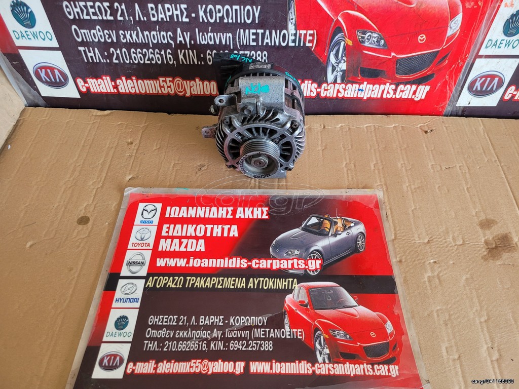 MAZDA MX-5 NC 2008 2000cc ΔΥΝΑΜΟ