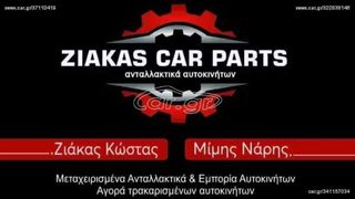 ΔΙΑΚΟΠΤΗΣ START-STOP SUZUKI SWIFT-thumb-1