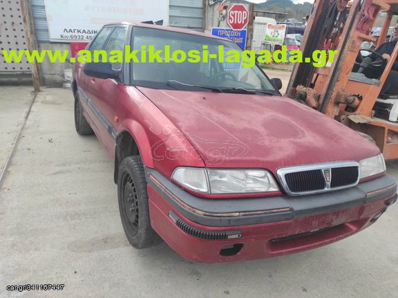 ROVER 414 1.4 ΜΕ ΤΥΠΟ (14K4) ΓΙΑ ΑΝΤΑΛΛΑΚΤΙΚΑ www anakiklosi-lagada gr