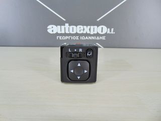  ΔΙΑΚΟΠΤΗΣ ΗΛΕΚΤΡΙΚΩΝ ΚΑΘΡΕΠΤΩΝ  MITSUBISHI OUTLANDER 11-13 - ΡΩΤΗΣΤΕ ΤΙΜΗ - ΑΠΟΣΤΟΛΗ ΣΕ ΟΛΗ ΤΗΝ ΕΛΛΑΔΑ