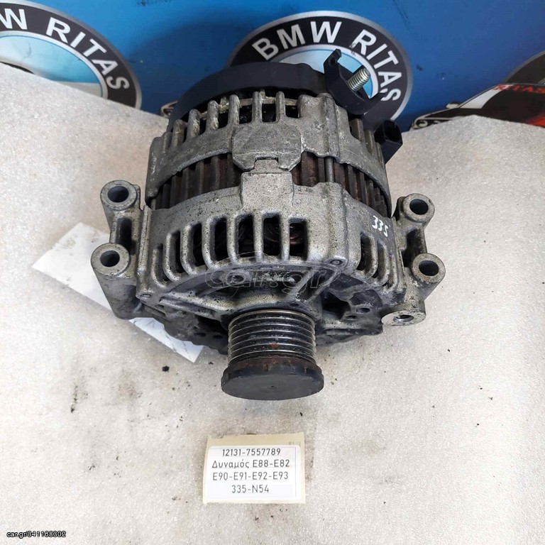Δυναμός E88-E82-E90-E91-E92-E93 (335-N54) BOSCH 0121715016