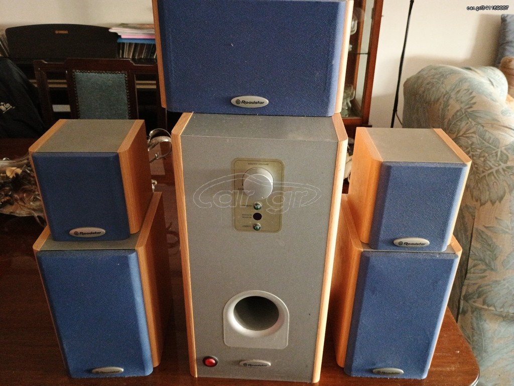Roadstar 300watts
