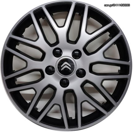 ΤΑΣΙΑ 14'' ΓΙΑ CITROEN ΚΩΔΙΚΟΣ : 34399 (4 TEM)