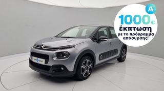 Citroen C3 '18 1.2 PureTech Shine | ΕΩΣ 5 ΕΤΗ ΕΓΓΥΗΣΗ